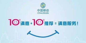 您不知道的移動(dòng)4G貼心服務(wù) 信息咨詢的便捷助手